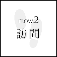 flow2