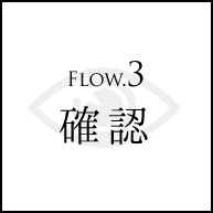 flow3