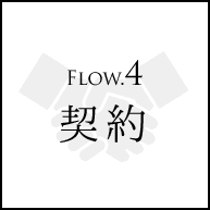flow4